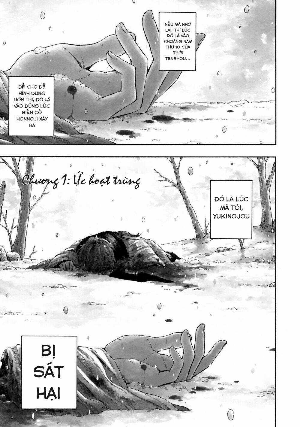 Mouryou Shoujo Chapter 1 trang 2