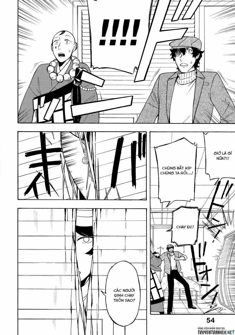 Mouryou Shoujo Chapter 7 trang 19