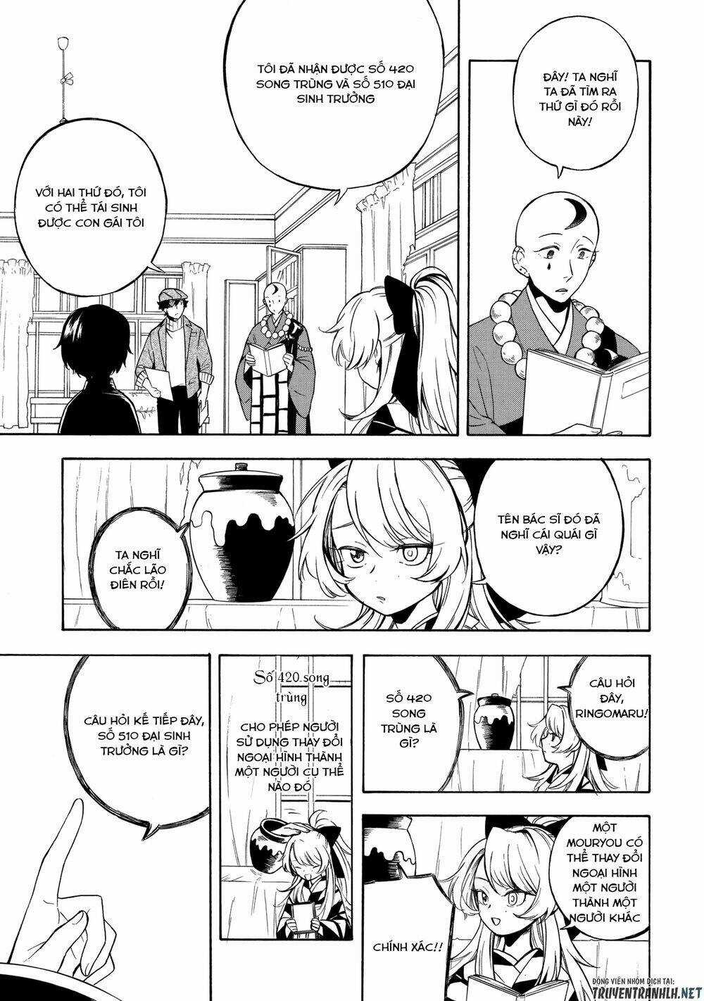 Mouryou Shoujo Chapter 7 trang 3