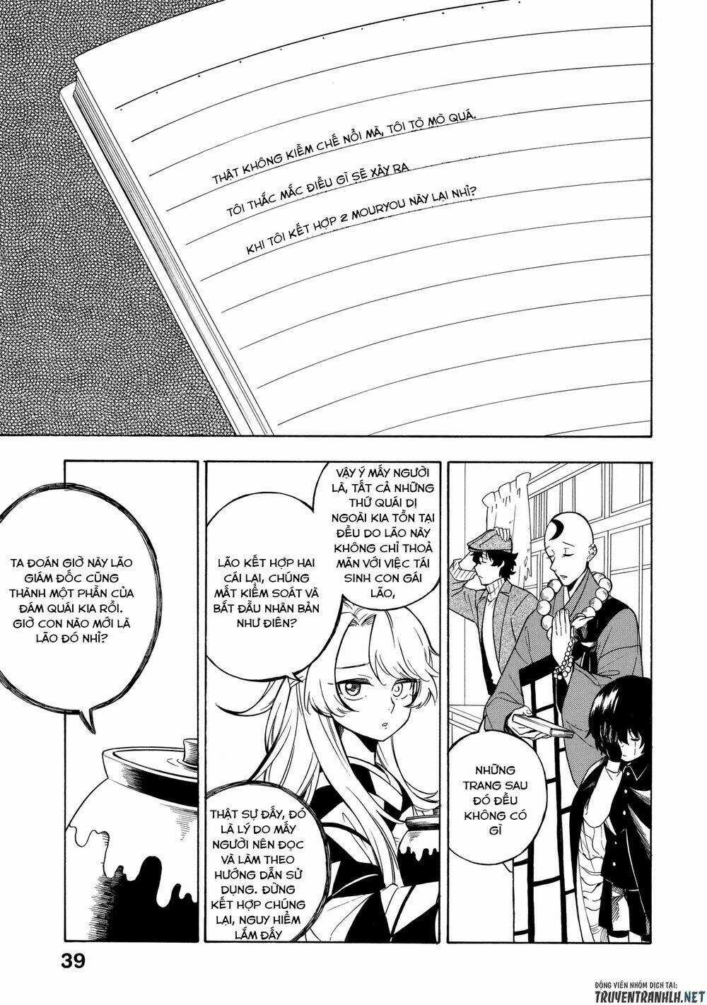 Mouryou Shoujo Chapter 7 trang 5