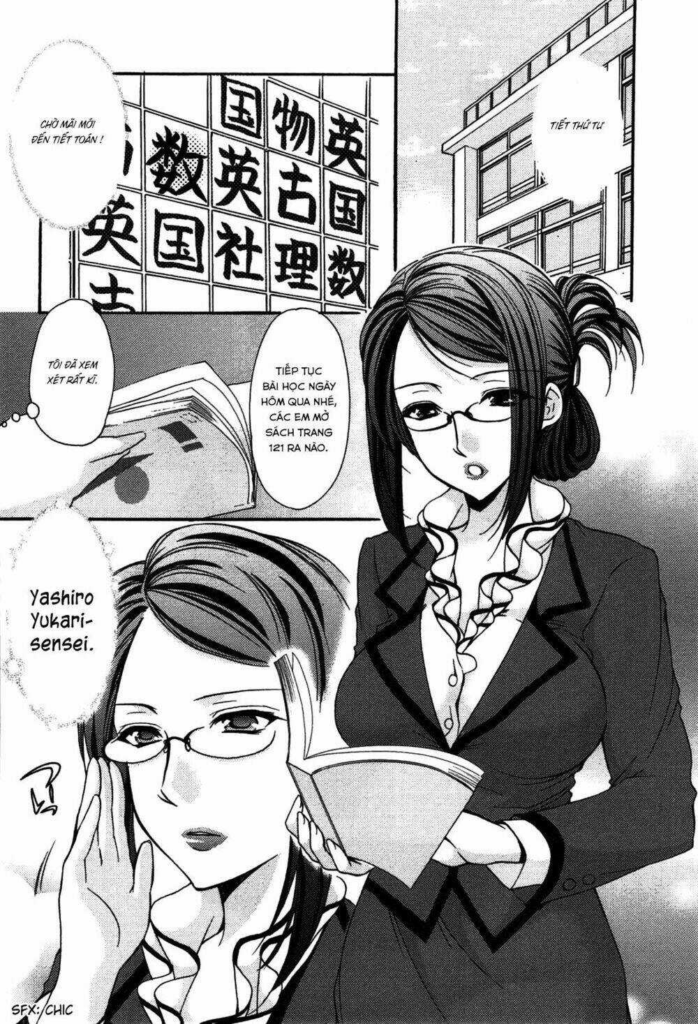 Mousou Megane Chapter 5 trang 2