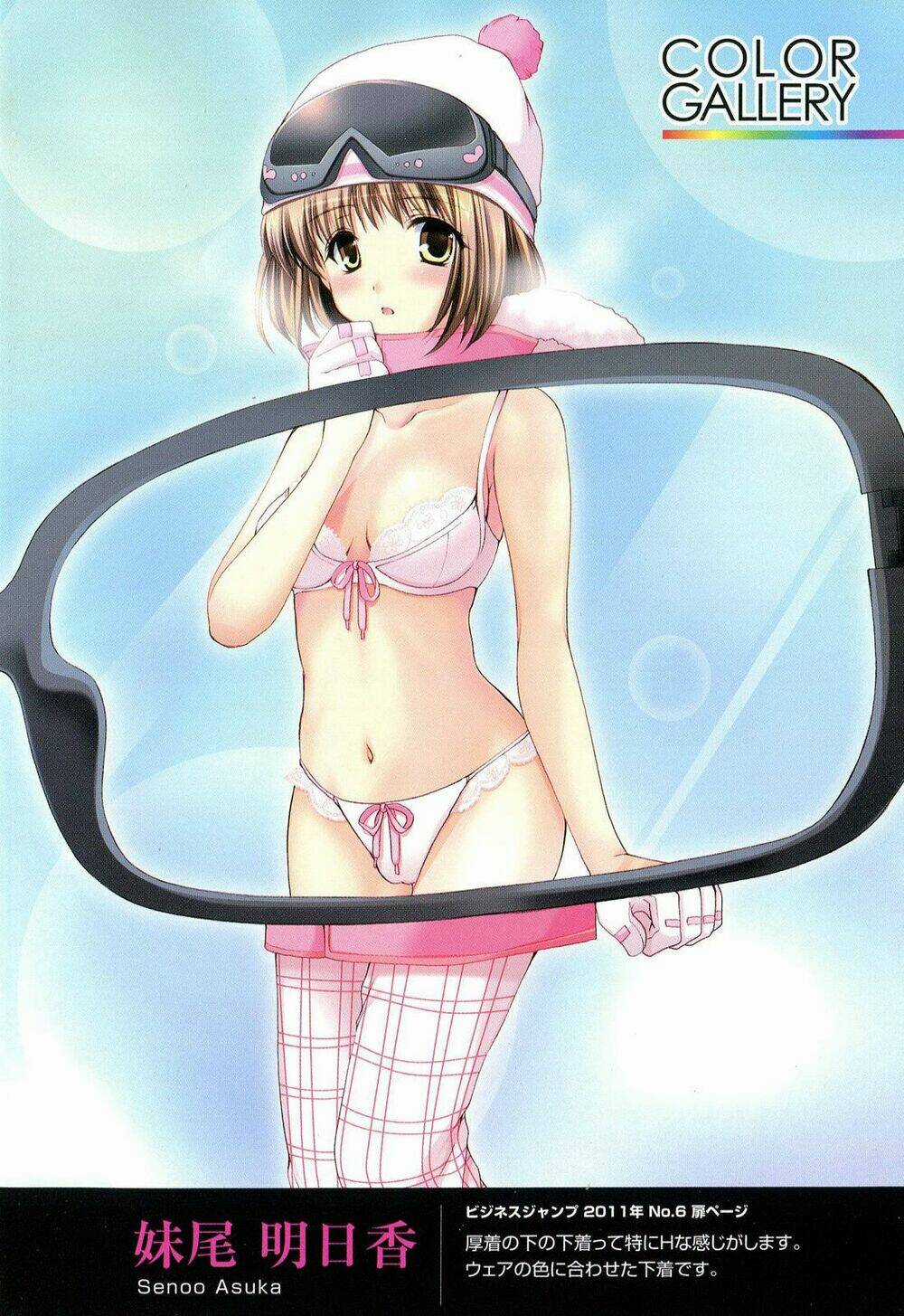 Mousou Megane Chapter 6 trang 9