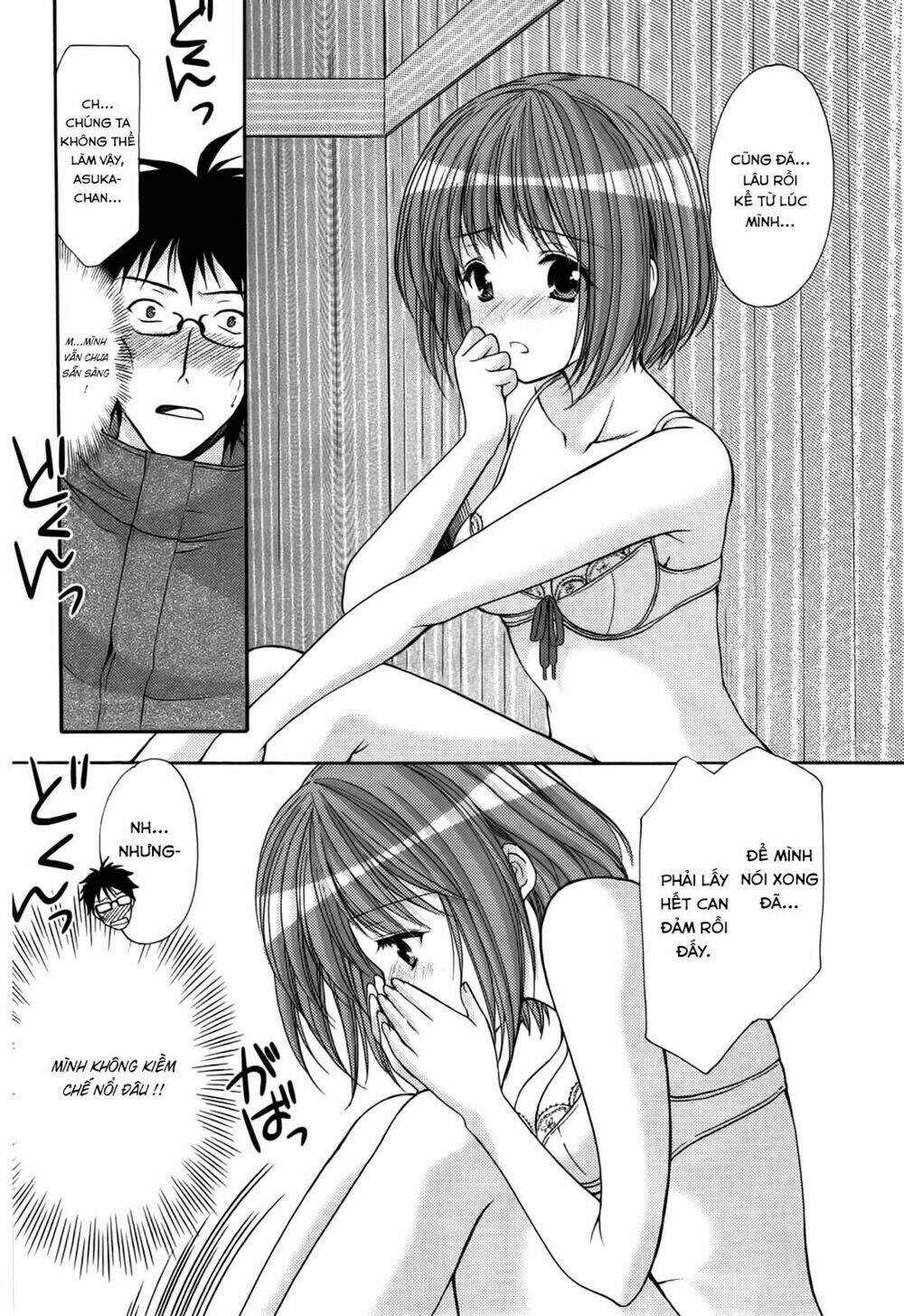 Mousou Megane Chapter 7 trang 3