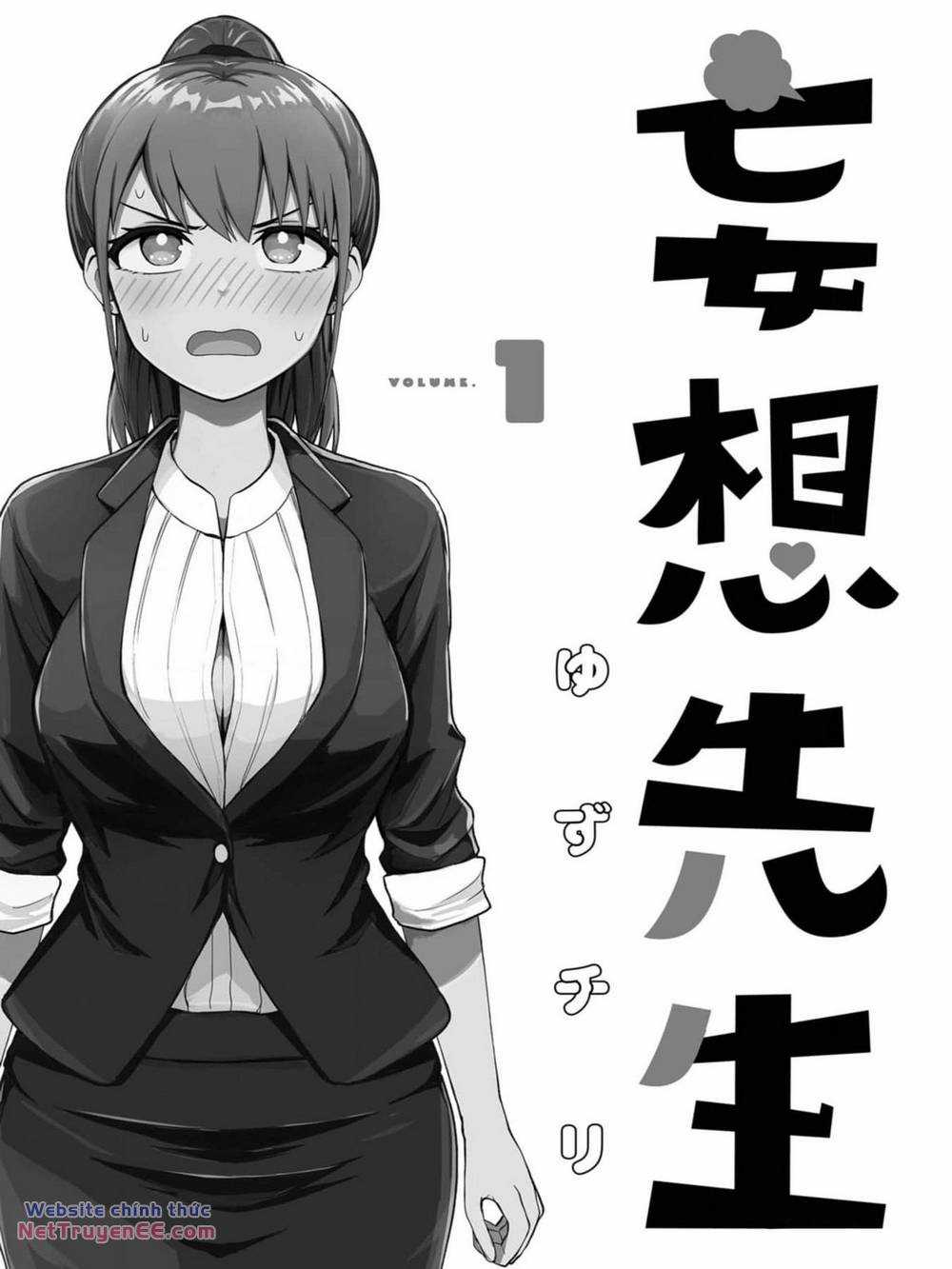 Mousou Sensei. Chapter 1 trang 2