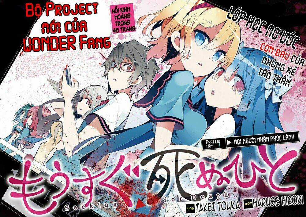Mousugu Shinu Hito Chapter 1 trang 3
