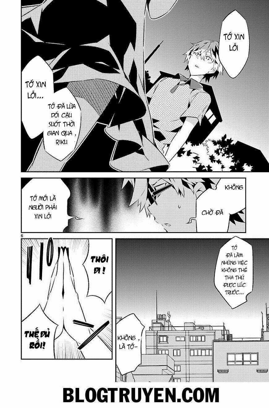 Mousugu Shinu Hito Chapter 14 trang 5