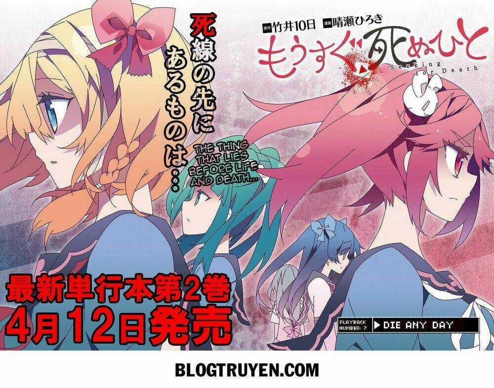 Mousugu Shinu Hito Chapter 7 trang 2