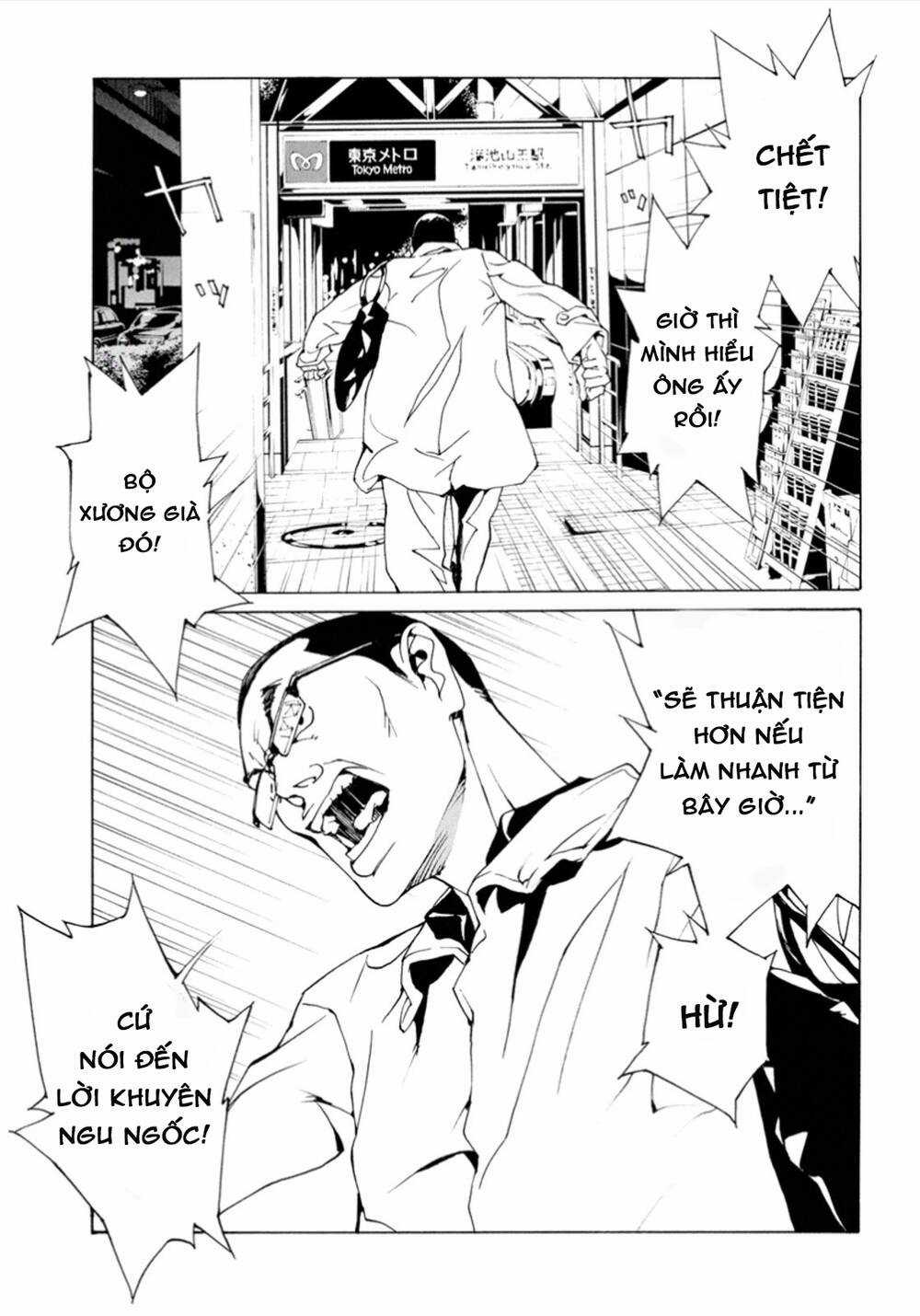 Mpd Psycho Chapter 101 trang 17