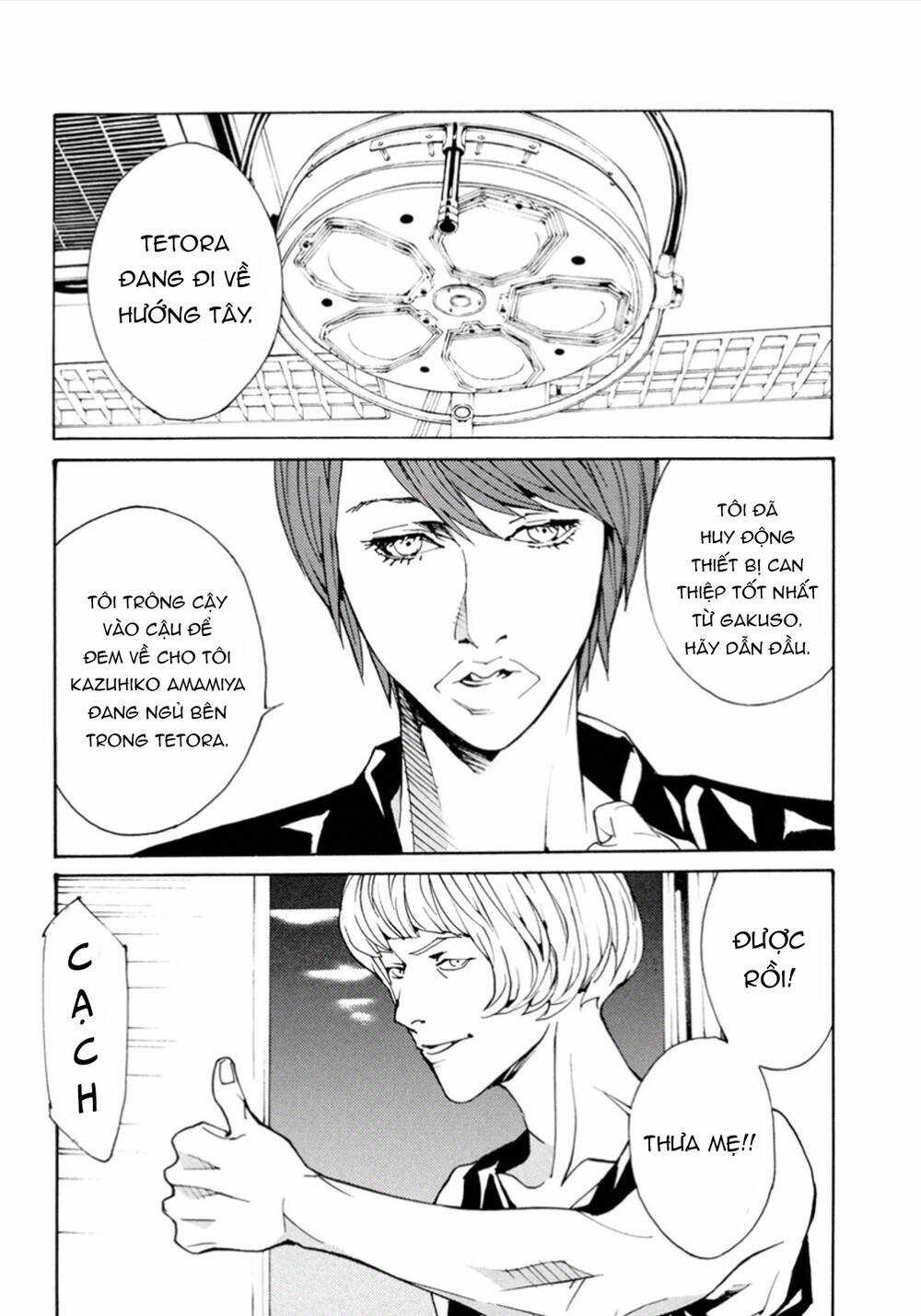 Mpd Psycho Chapter 104 trang 11