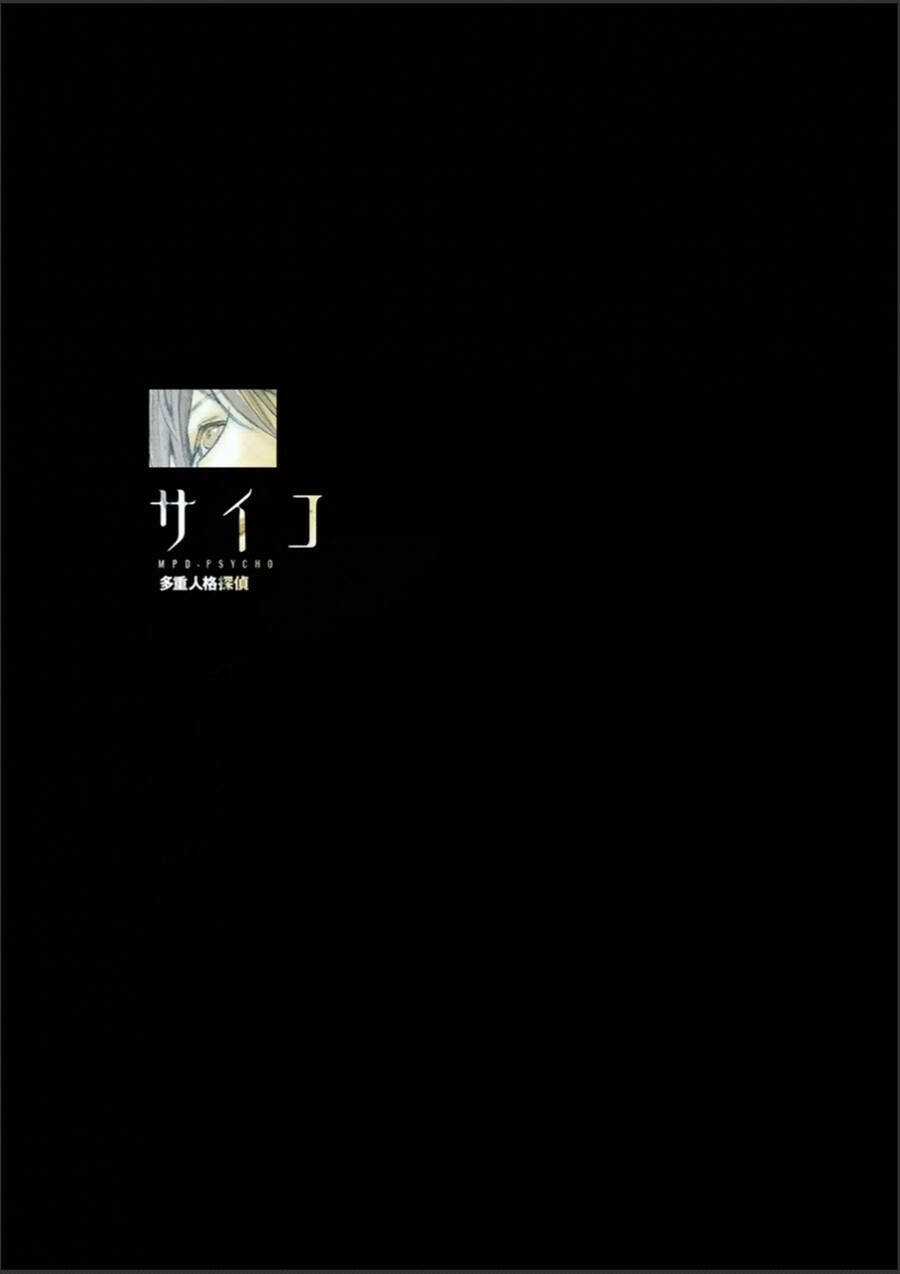 Mpd Psycho Chapter 106 trang 1