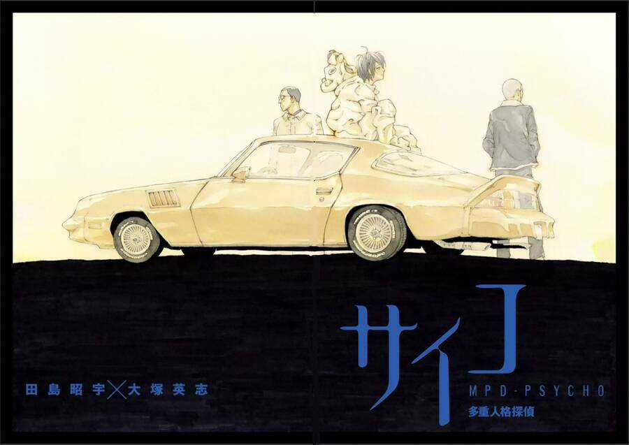 Mpd Psycho Chapter 106 trang 3