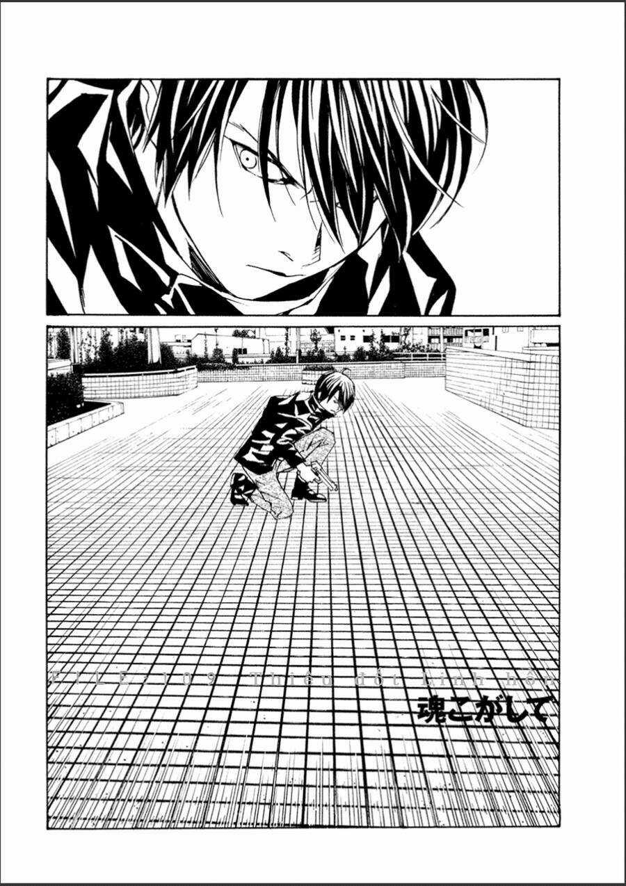 Mpd Psycho Chapter 109 trang 1