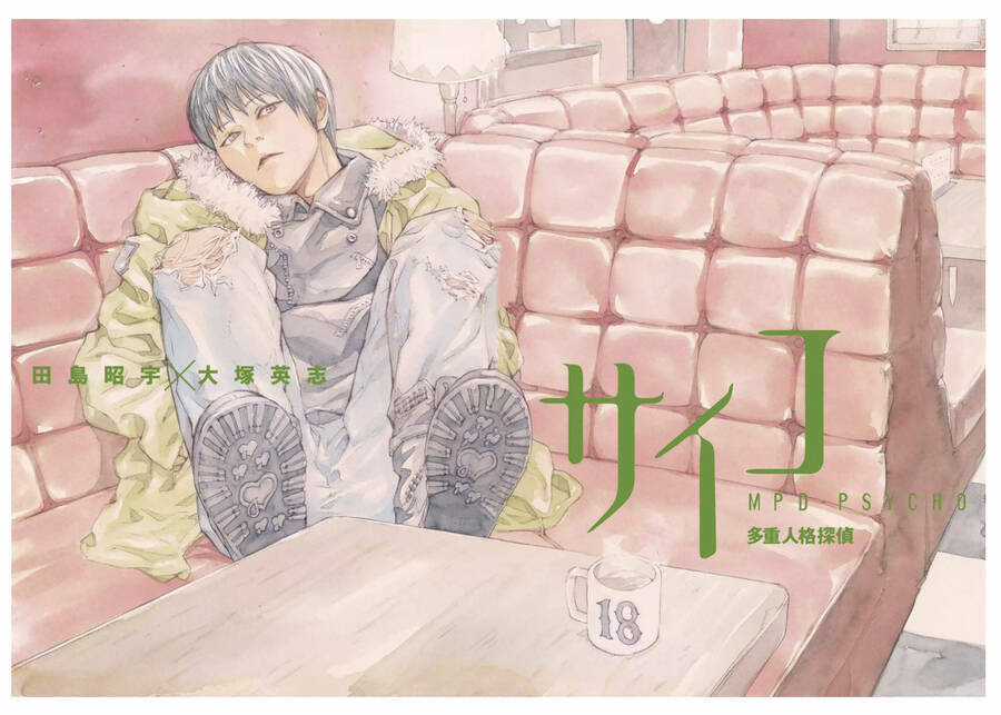 Mpd Psycho Chapter 111 trang 5