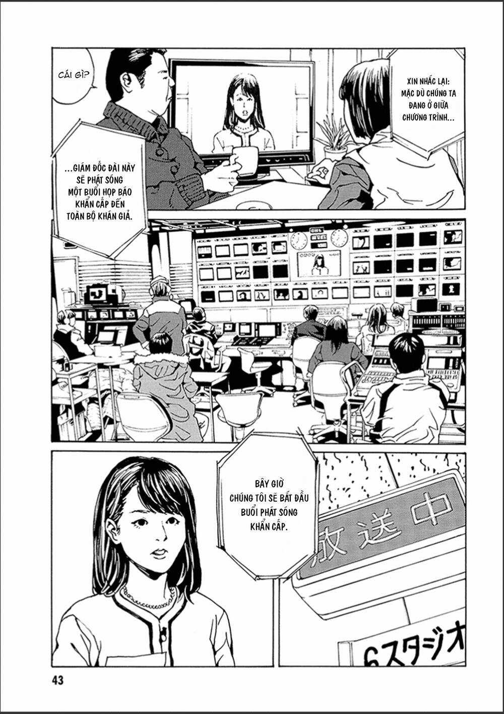 Mpd Psycho Chapter 118 trang 7