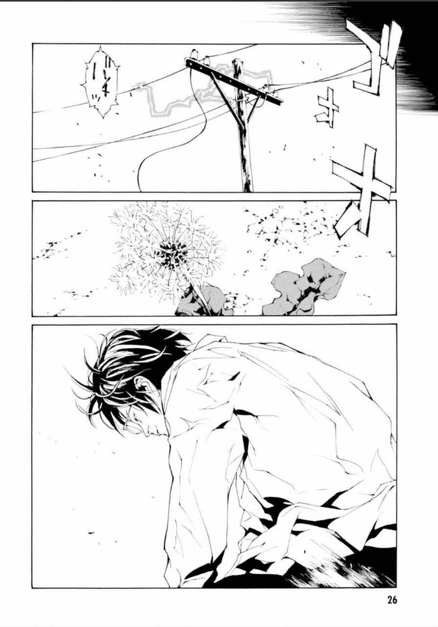 Mpd Psycho Chapter 124 trang 25