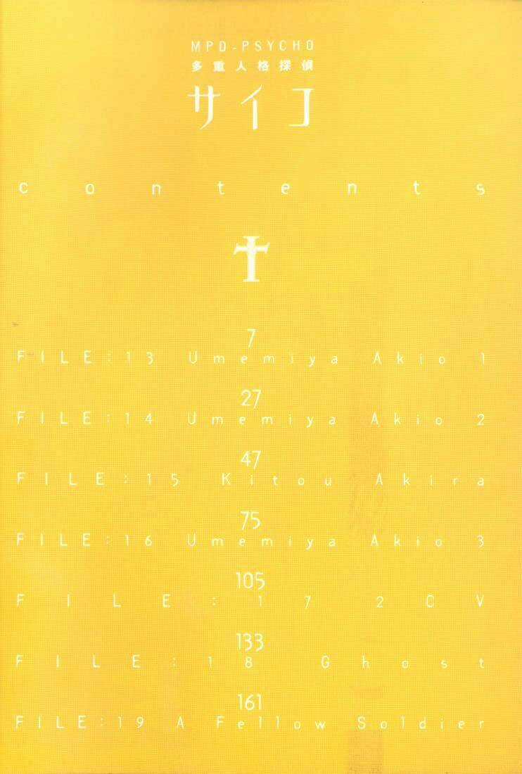 Mpd Psycho Chapter 13 trang 2