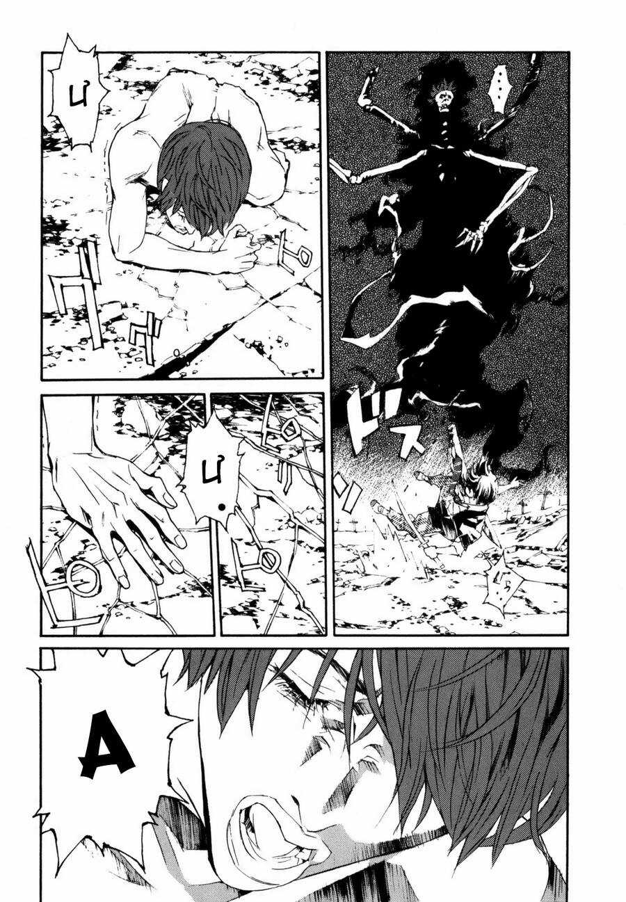 Mpd Psycho Chapter 151 trang 17