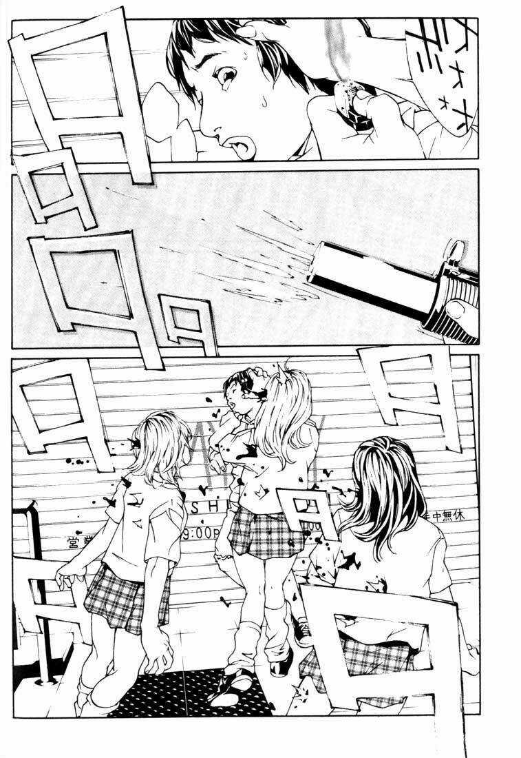 Mpd Psycho Chapter 20 trang 18