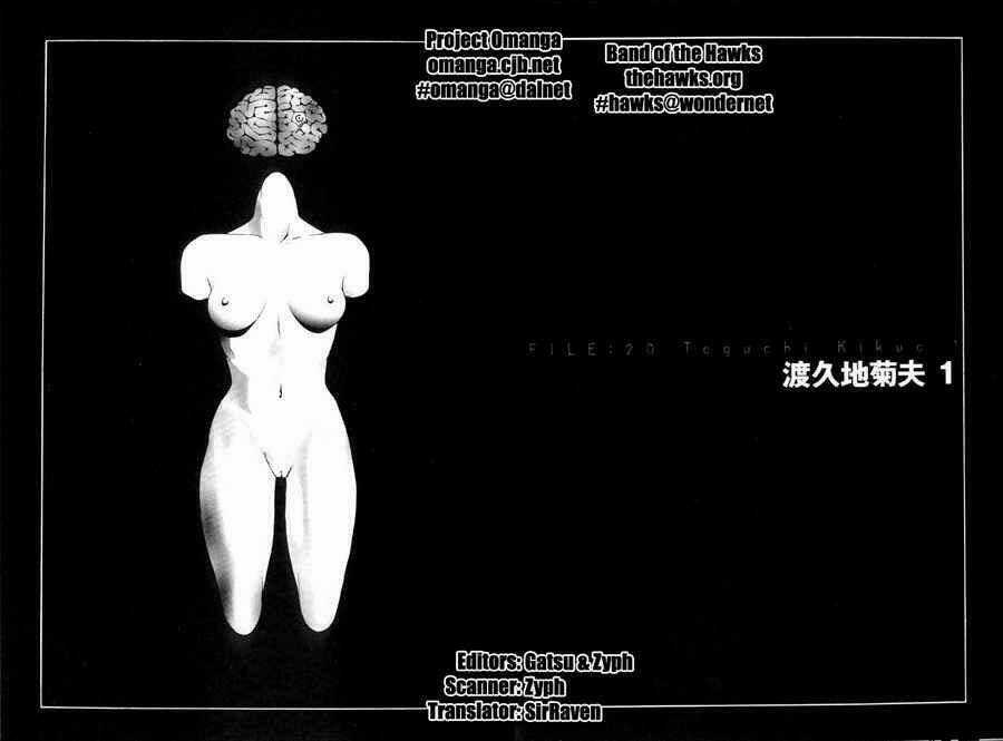 Mpd Psycho Chapter 20 trang 7