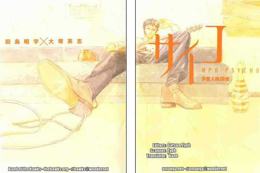 Mpd Psycho Chapter 26 trang 3