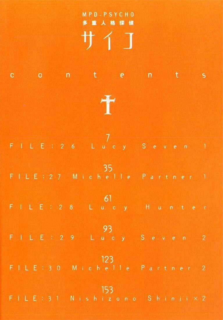 Mpd Psycho Chapter 26 trang 4