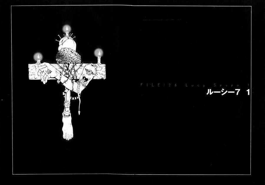 Mpd Psycho Chapter 26 trang 5