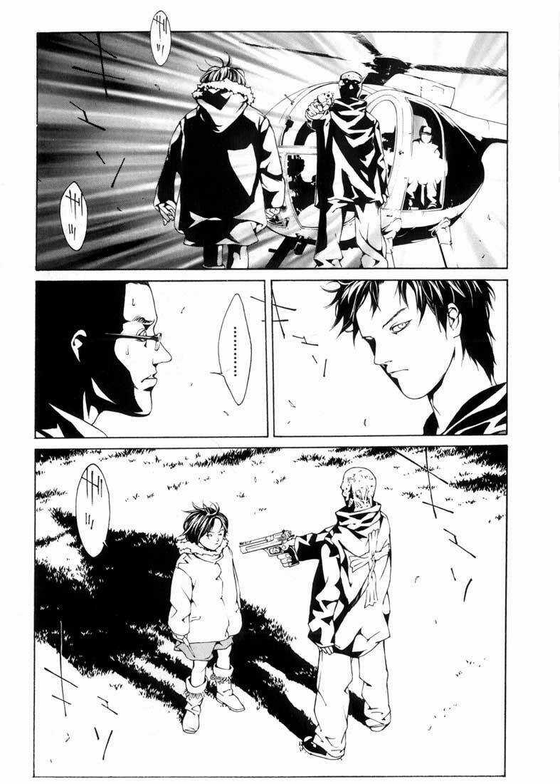 Mpd Psycho Chapter 31 trang 21