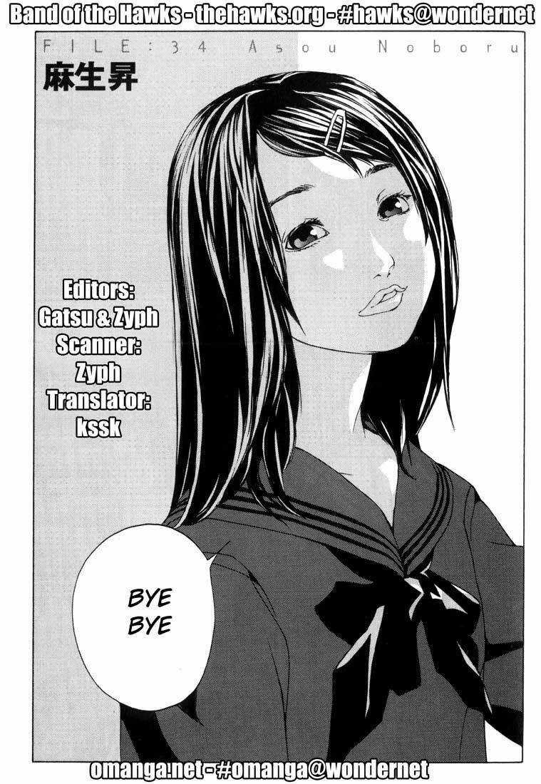 Mpd Psycho Chapter 34 trang 1