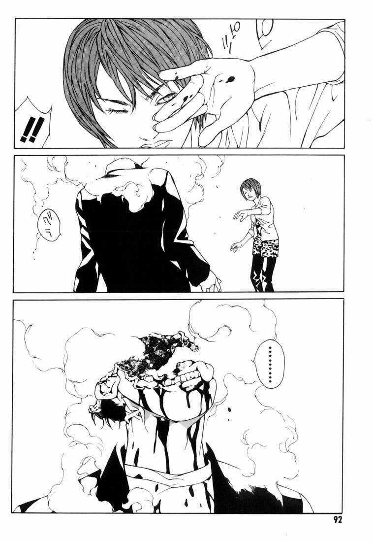 Mpd Psycho Chapter 34 trang 26