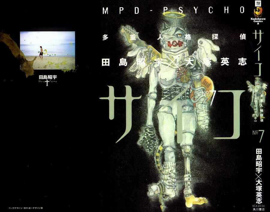 Mpd Psycho Chapter 38 trang 1