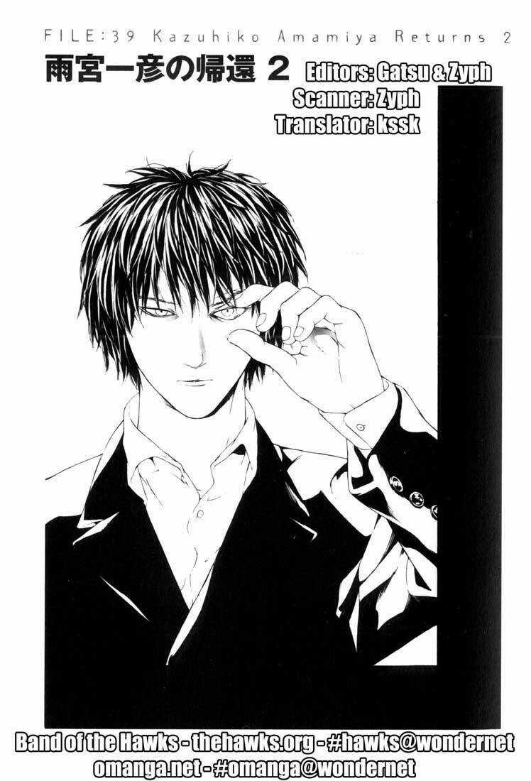 Mpd Psycho Chapter 39 trang 1