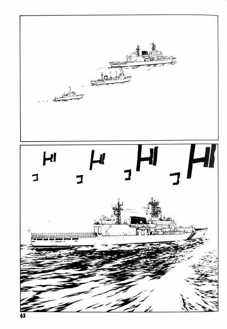 Mpd Psycho Chapter 39 trang 25