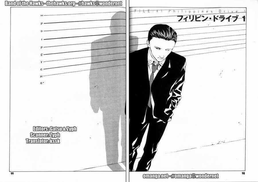 Mpd Psycho Chapter 41 trang 1