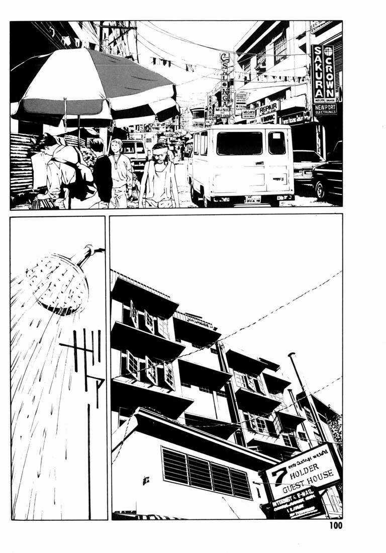 Mpd Psycho Chapter 41 trang 2
