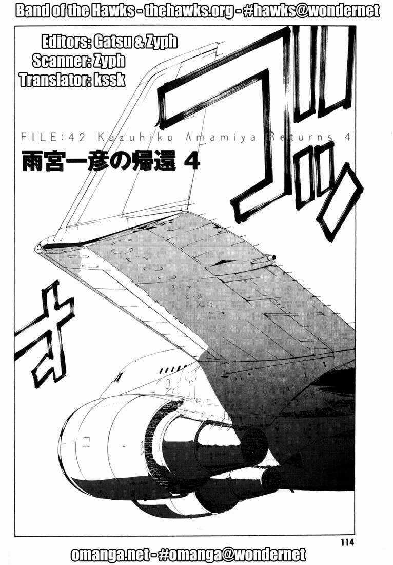 Mpd Psycho Chapter 42 trang 1