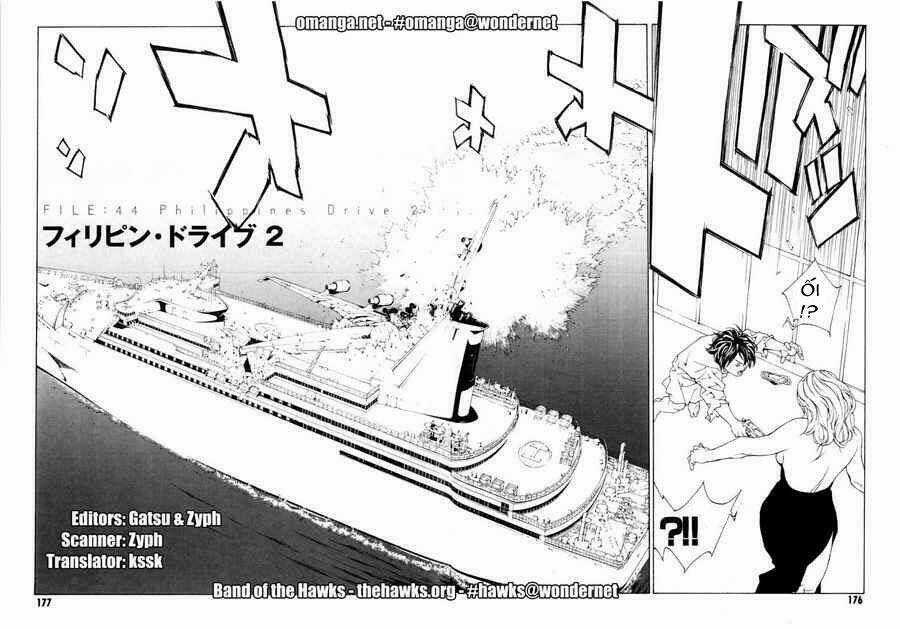 Mpd Psycho Chapter 44 trang 1