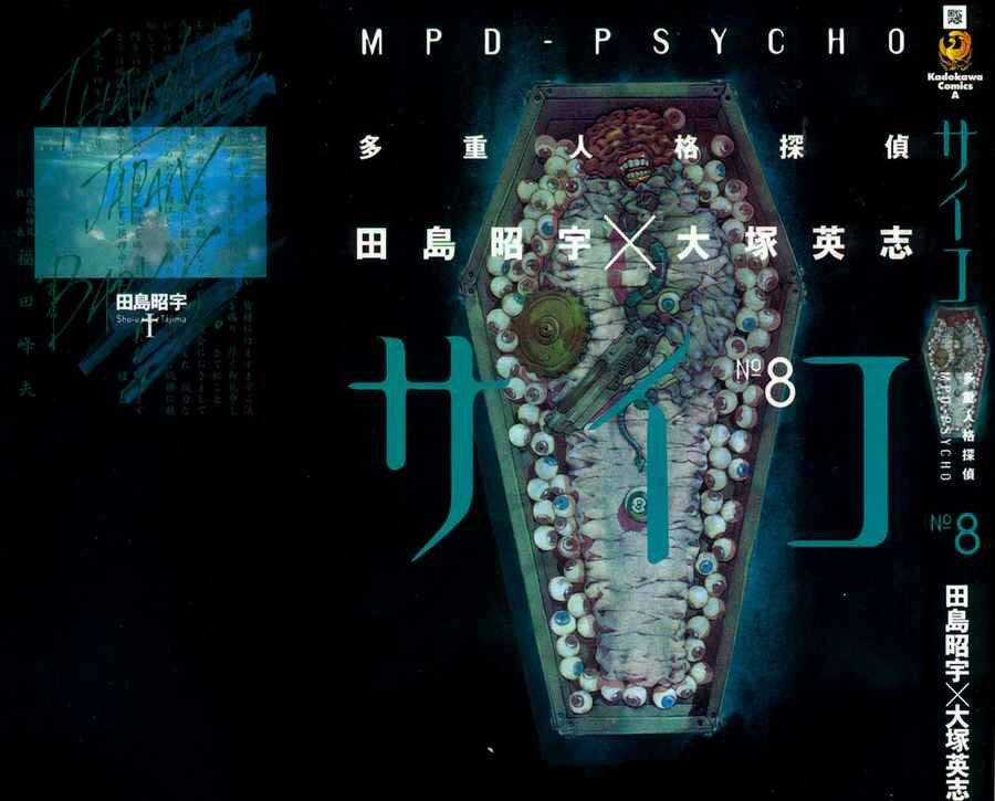 Mpd Psycho Chapter 45 trang 1