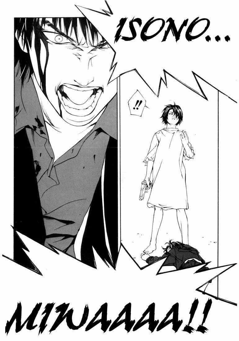 Mpd Psycho Chapter 45 trang 24