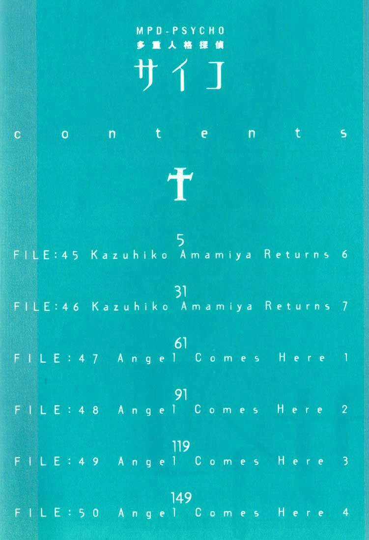 Mpd Psycho Chapter 45 trang 3