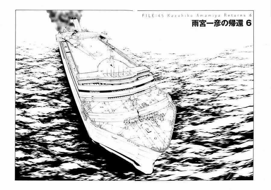 Mpd Psycho Chapter 45 trang 5