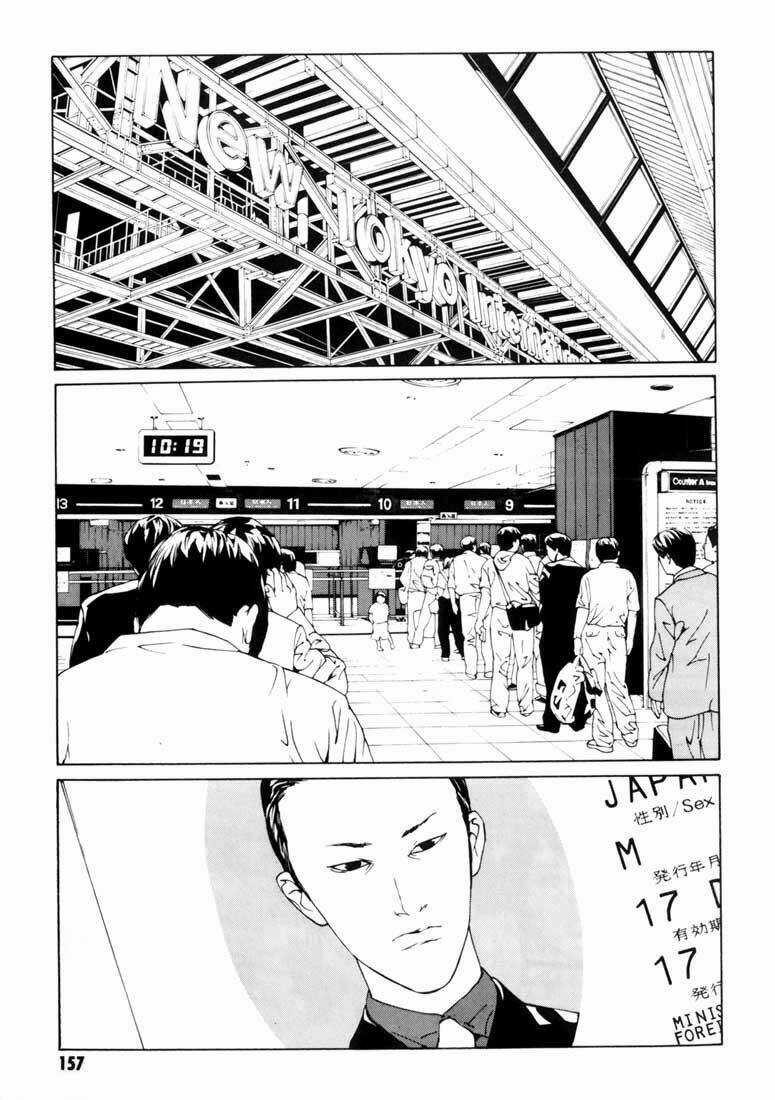 Mpd Psycho Chapter 50 trang 7