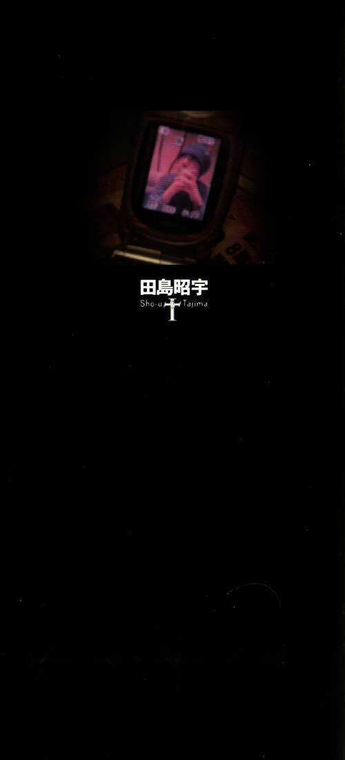 Mpd Psycho Chapter 51 trang 2