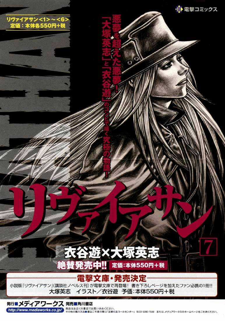 Mpd Psycho Chapter 51 trang 3