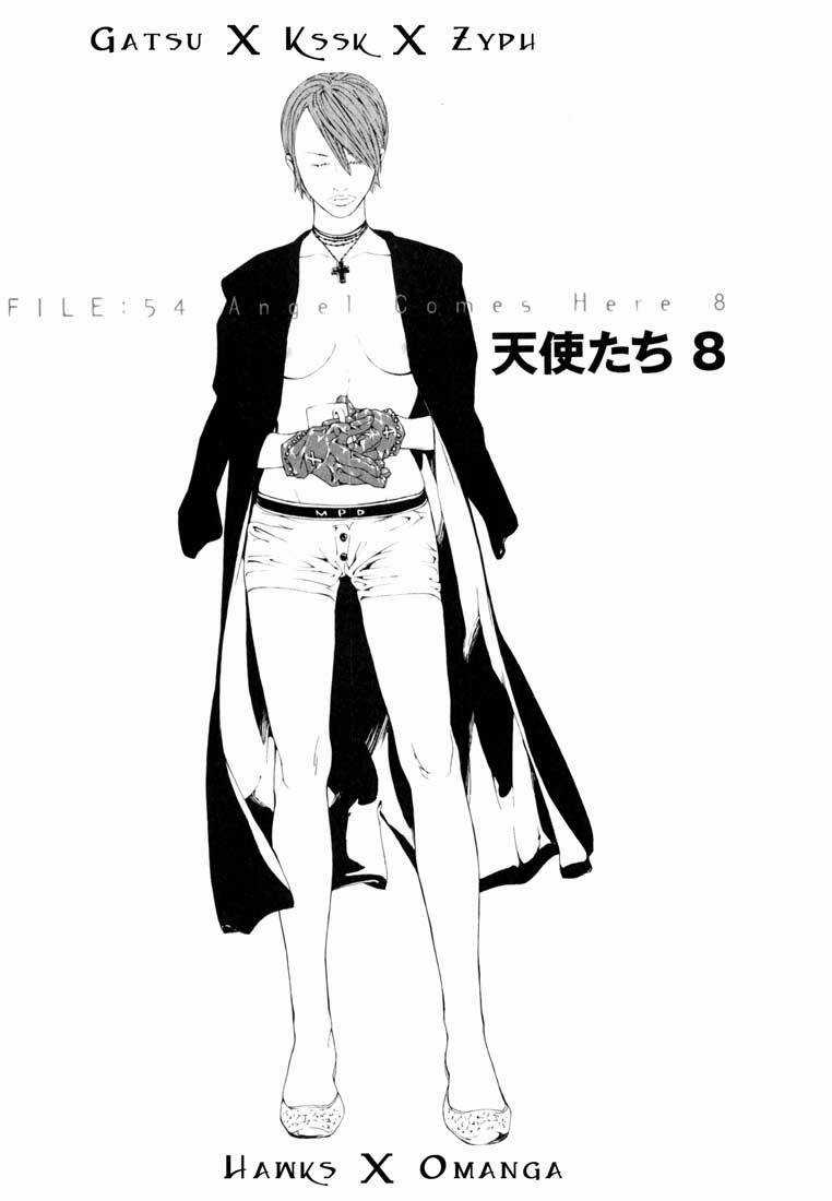 Mpd Psycho Chapter 54 trang 1