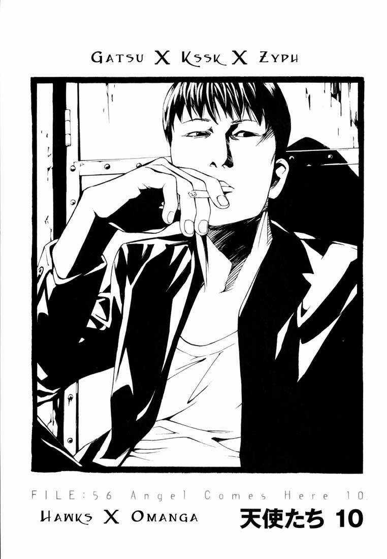 Mpd Psycho Chapter 56 trang 1