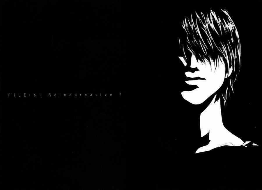 Mpd Psycho Chapter 61 trang 1
