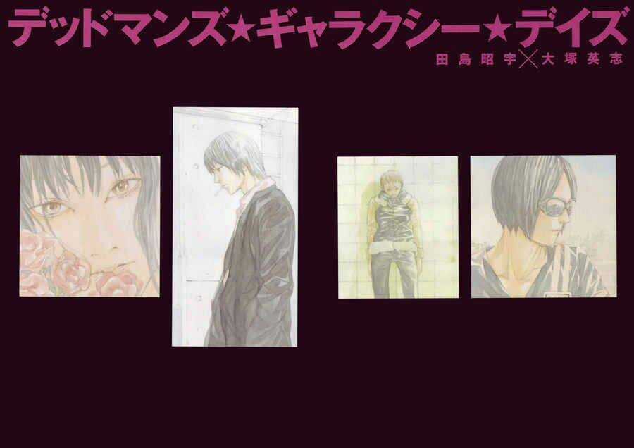 Mpd Psycho Chapter 69 trang 5