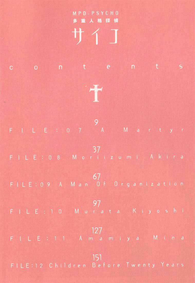 Mpd Psycho Chapter 7 trang 3