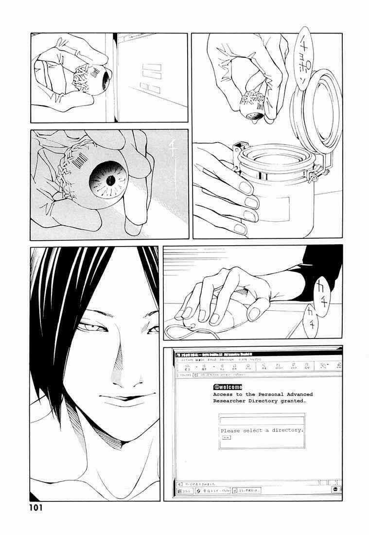 Mpd Psycho Chapter 72 trang 11