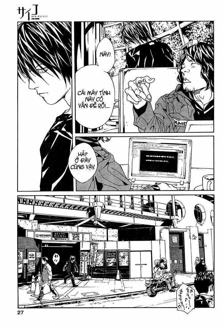 Mpd Psycho Chapter 77 trang 14